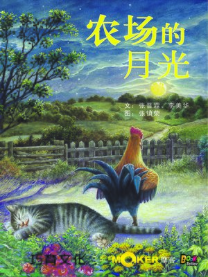 cover image of Moonlight over the Farm